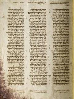 1 Raja-raja 1:33-2:3