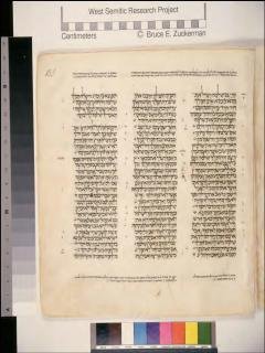 1 Raja-raja 1:38-2:5