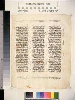 1 Raja-raja 6:17-7:6