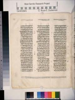 1 Raja-raja 2:28-3:2