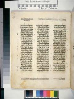 2 Raja-raja 18:13-28