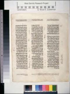 2 Tawarikh 12:16-13:18