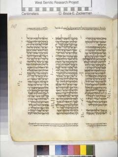 2 Tawarikh 5:11-6:16