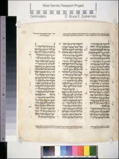 2 Tawarikh 26:20-28:7