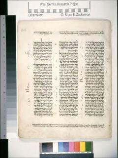 2 Tawarikh 31:15-32:13