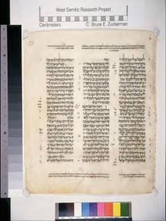 2 Tawarikh 11:18-12:15