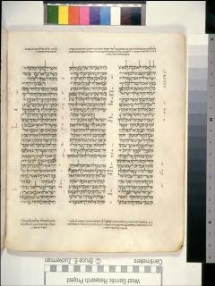 2 Tawarikh 6:17-6:32