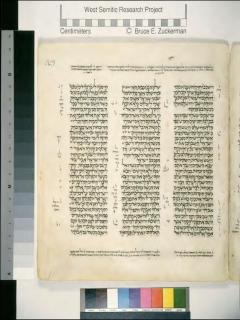 2 Tawarikh 32:33-33:20