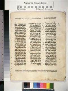 Hakim-hakim 19:21-20:11