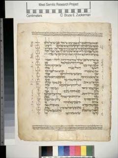 Keluaran 14:29-15:14