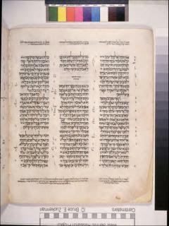 Mikha 7:11 - Nahum 2:3