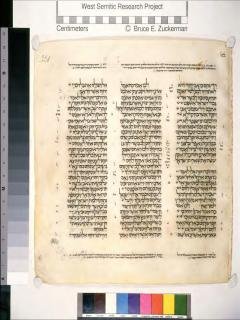 Yehezkiel 11:11-12:8