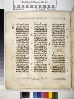 Yehezkiel 48:33 - Hosea 2:10